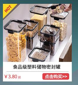 详情板块_04