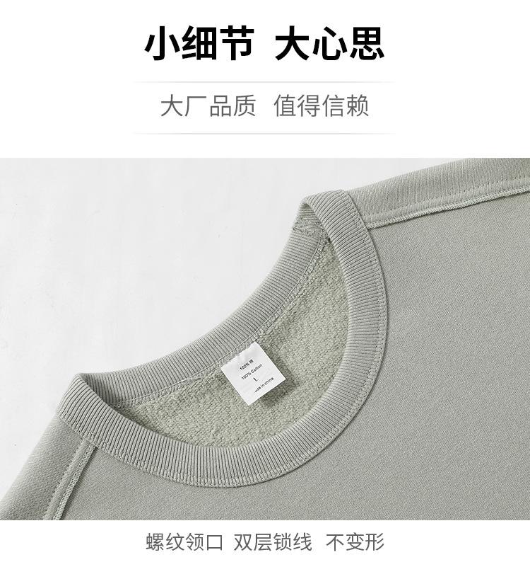 圆领卫衣详情页_18