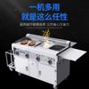 Máquina todo en uno para crepas a gas de mano, carrito comercial para snacks, teppanyaki, puesto con plancha, máquina caliente picante frita.
