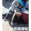 Peças de Modificação para Patinete Elétrico Xiaomi U+ Alavanca de Freio Buzina Freio a Disco Dianteiro Tambor Traseiro Freio a Disco Duplo Dianteiro e Traseiro Extensão