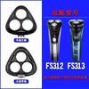 Para cubierta de 3 cabezales de afeitadora eléctrica Kefei accesorios modelos FS339 FS 370 373 Envío especial Qi