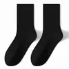 Calcetines de Algodón para Hombre Antibacterianos Resistentes al Olor Algodón de Xinjiang Estilo Primavera/Otoño Resistentes al Olor Transpirables Versátiles para Pareja Anti-Pilling Calcetines de Media Pantorrilla