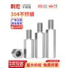 Coluna de isolamento terminal hexagonal de cabeça única em aço inoxidável 304 Pino Yin e Yang passagem única conexão de dente interno e externo Coluna de cobre residência externa