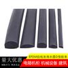 Tira de Sellado de Espuma EPDM Tipo D Adhesiva con Cuadrícula Amarilla, Caucho EPDM Nuevo, Resistente al Envejecimiento, No se Despega, Impermeable, Anticolisión