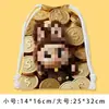 Liquidación - Bolsa de Tela de Dibujos Animados con Cordón 'Little Monster', Bolsa de Almacenamiento, Neceser, Bolsa de Artículos de Tocador Portátil al por Mayor
