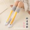Calcetines de Moda de Tiktok con Garras Divertidas en los Pies, Calcetines Fitness Adelgazantes Hasta la Rodilla, Calcetines Largos de Moda para Pantorrillas