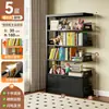 Estante de aço para biblioteca de uso doméstico, estante infantil de vários níveis para sala de estar com prateleiras ajustáveis, rack de armazenamento moderno minimalista