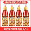 Sheng Ji Salsa para Hotcakes Hecha a Mano Salsa de Tomate Salsa Dulce Picante Tailandesa con Ajo Salsa para Dip de Oden Tienda Insignia Comercial