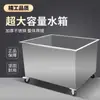 Tanque de Armazenamento de Água Móvel de Aço Inoxidável com Rodízios Direcionais com Freio, Carrinho Conveniente e Simples para Uso Doméstico e Comercial