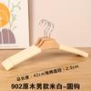 Percha de Esponja Antideslizante y sin Marcas para Ropa Percha Anti-Hombro para el Hogar Percha de Madera Maciza para Armario Percha para Tienda de Ropa al por Mayor