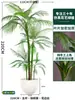 Palmera Areca Artificial Grande de Lujo de Gama Alta, Planta Verde, Árbol Falso, Planta de Bambú Cola de Fénix para Decoración de Paisajismo Tropical de Interiores