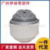2032401917 Adecuado para Mercedes-Benz W203 W211 C209 Soporte de Motor Soporte de Goma para Motor