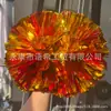 Pompones de Animación, Animadoras Sosteniendo Flores, Baile de Animación de Escuela Primaria, Flores de Baile de Mano, Escuela