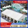 Carpas de PVC para Eventos y Exposiciones de Aleación de Aluminio, Venta Directa del Fabricante, Construcción de Carpas Grandes para Celebraciones de Bodas Comerciales al Aire Libre