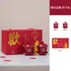 Tazas de té cuidadosamente seleccionadas, Tazones de boda, Tazas de té rojas de boda, Juegos de tazones y palillos, Cajas de regalo de dote para recién casados