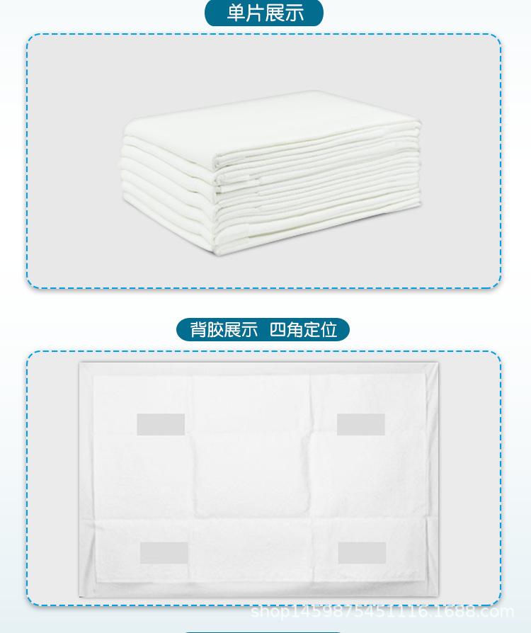 亲互护理垫15片