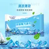 Toallitas Húmedas Refrescantes, 8 Piezas, Paquete Portátil para Limpieza de Manos, Viajes y Camping, Suministro Directo de Fábrica, Soporta Personalización, Sin Enjuague