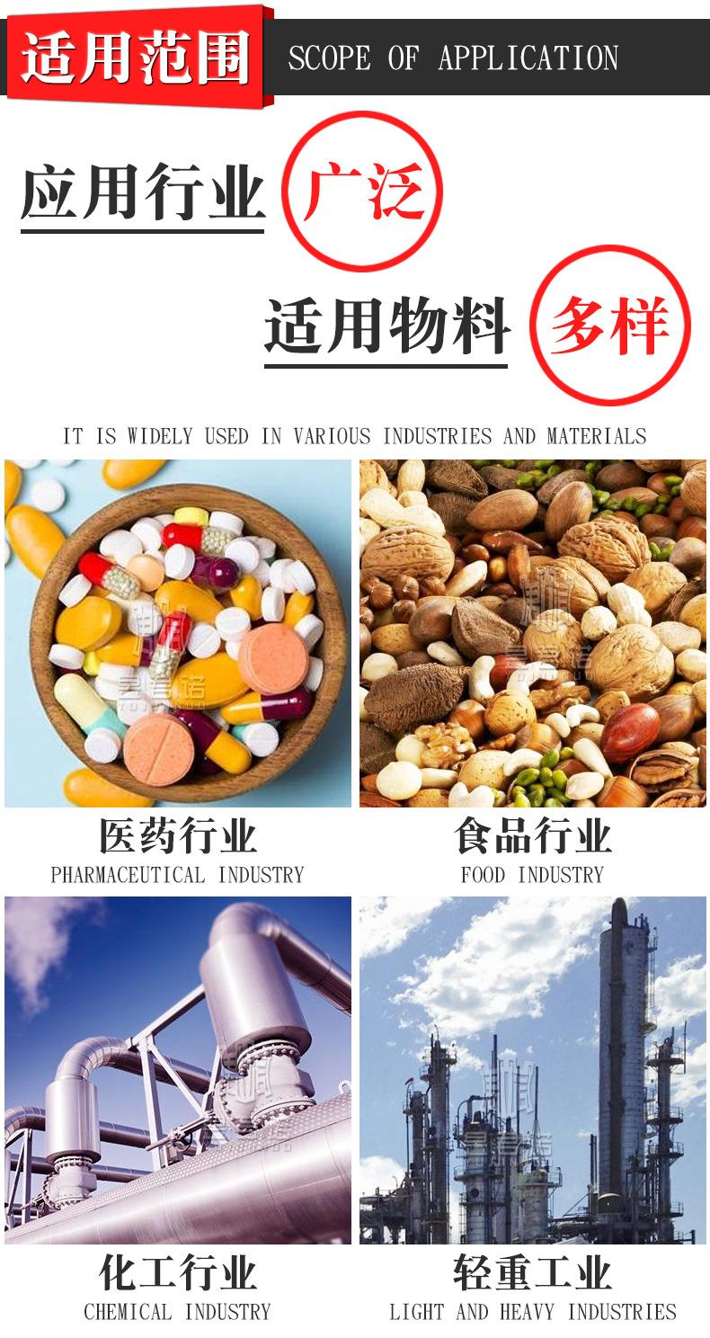详情_13