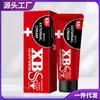 Crema de Cuidado Externo para Hombres Xbs, Crema Nutritiva para Masaje de Partes Privadas, Comercio Exterior Transfronterizo Fábrica de Origen Ankeyan