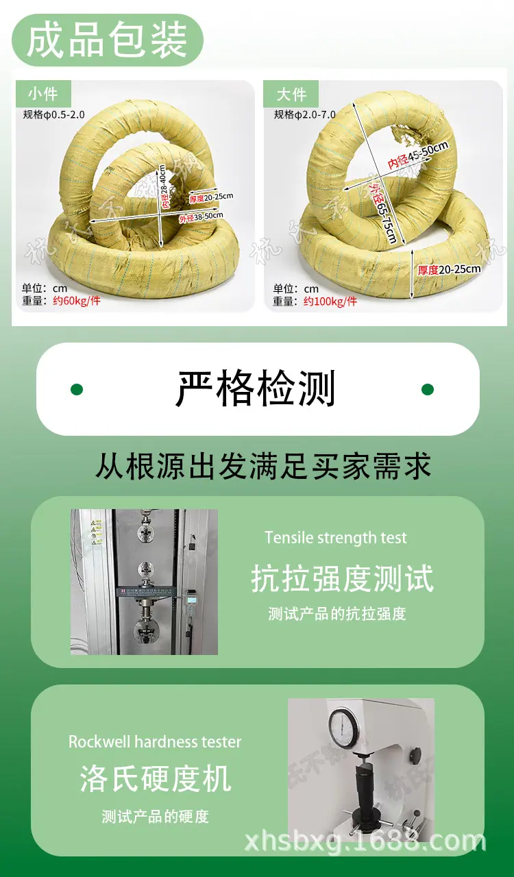 详情页555.png