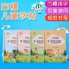 Comercio Electrónico Niños de 3 a 6 Años, Cuaderno de Práctica de Caligrafía en Inglés Completo, Cuaderno Mágico de Uso Repetido con Caja de Regalo, Libro de Dibujo para Exportación