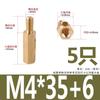 Coluna Hexagonal de Cobre Passagem Única Espaçador Placa Mãe Placa de Circuito Coluna de Isolamento M2.5M3M4M5M6 Parafuso Terminal