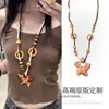 Collar Largo de Alta Gama Hecho a Mano Estilo Coreano Ins Temática Oceánica Estrella de Mar, Cadena para Suéter Retro Ajustable de Nicho