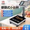 Balanza electrónica de plataforma plegable para pesar, 100 kg, acero inoxidable, balanza de plataforma comercial, balanza electrónica para paquetería, venta al por mayor