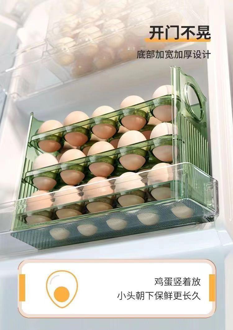 鸡蛋盒详情15.png