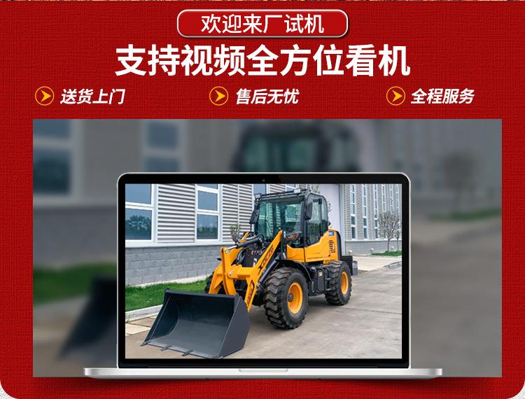 装载机_02.jpg
