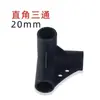 Accesorios para Enrejado de Escalada de Tubo de Acero Recubierto de Plástico, Soporte, Barra de Soporte, Tubo de Conexión, Clip de Abrazadera en V, Clip en Cruz, Resorte de Fijación