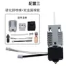 Accesorios para Impresora 3D Ender3 V3 SE Kit de Hotend Juego Completo Boquilla Extrusora con Bloque Disipador de Calor de Aluminio