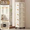 Gabinete de Almacenamiento Tipo Cajón, Gabinete Estrecho de Cocina, Gabinete Lateral Impermeable para Baño, Gabinete Estrecho, Gabinete de Snacks para Sala de Estar, Estante de Almacenamiento