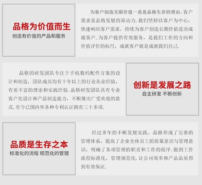 公司详情_08_副本