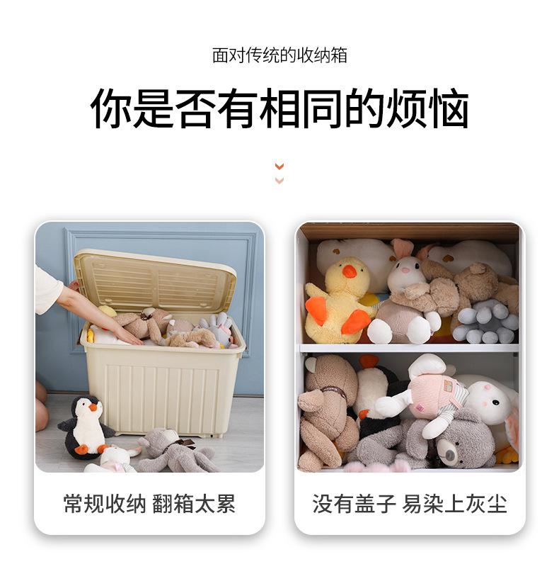 收纳箱详情_03