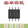 Solo pin chip IC amplificador operacional de doble estándar SMD LM358ADR SOIC-8 original