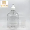Botella Espumadora de 500ml del Fabricante Bomba de Espuma Tipo Empuje de Mascota Limpiador Facial Desinfectante de Manos Botella Espumadora Botella de Mousse Espumoso
