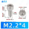 Clavo autorroscante de cabeza hexagonal con casquillo interior hexagonal de paso grueso de hierro niquelado HA ligero Tornillo de punta autorroscante de cabeza de copa