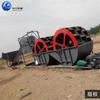 Suministro en stock lavadora de arena móvil de rueda de cangilones equipo para lavado de arena Guangxi maquinaria de producción para lavado de arena personalización