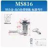 MS816 Candado de Lengüeta Giratoria Triangular Extensible Telescópico Tipo Compresión Candado de Tren Puerta de Gabinete Eléctrico Compresor de Aire Cubierta de Sumidero