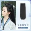 Peluca de estilo antiguo de la dinastía Han, extensión de cabello de seda de maíz, peluca de disfraz antiguo, peluca de una pieza larga y recta sin nudos.