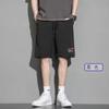 Pantalones Cortos Casuales para Jóvenes Ropa de Exterior para Hombre Pantalones Delgados de Verano de Moda Rectos Sueltos Marca de Moda Pantalones de Cinco Puntos 5 Puntos Nuevo