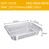 Y*H Caja de Papel de Aluminio Barbacoa Bandeja Rectangular de Papel de Aluminio Pescado a la Parrilla Desechable Para Llevar Lonchera Horneado Gran Capacidad Sanitario
