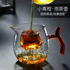 Tetera de Vidrio Resistente al Calor y a Altas Temperaturas al por Mayor del Fabricante para Mandarinas Verdes Pequeñas, Dispositivo para Preparar Té, Taza para Preparar Té Kung Fu