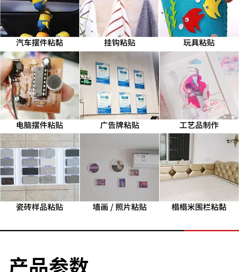 切片10