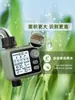 Dispositivo Automático de Riego de Flores para Jardín Pantalla Grande Sensor de Lluvia Riego Programado Aspersor Universal Set de Riego por Goteo