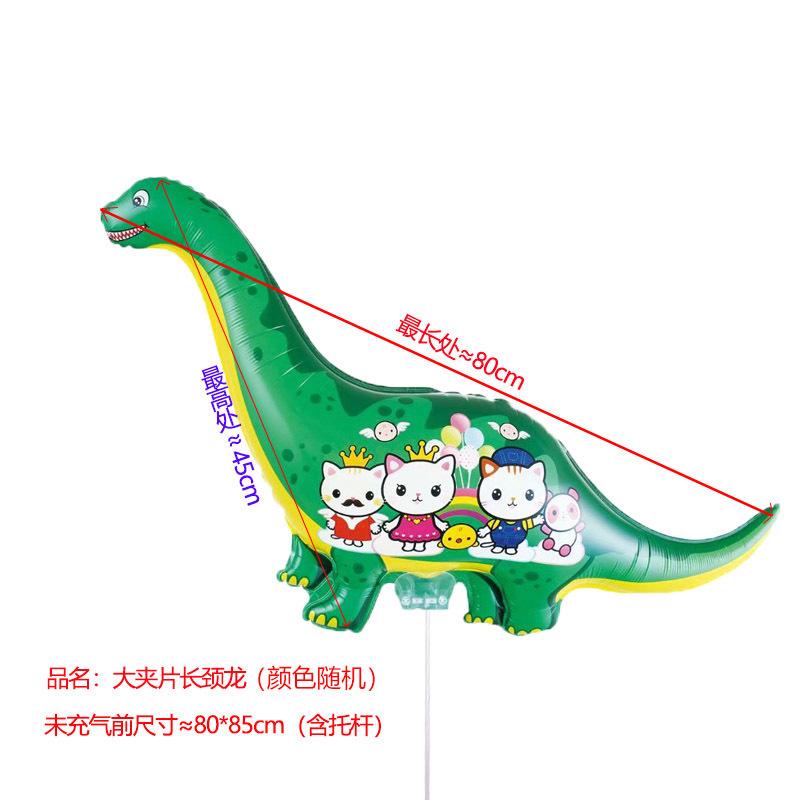 大夹片长颈龙