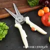 Tijeras de Cocina Magnéticas Multifuncionales Potentes Tijeras para Huesos de Pollo Especiales para Huesos de Pollo Pato Ganso Tijeras para Alimentos