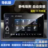 Aplicable a Pantalla de Navegación Honda Civic Accord Película Antirreflectante Instrumento de Control Central Película Templada HD Película Antiexplosión Antirrayaduras