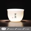 LOGO personalizado con letras de apellido Baijiaxing Taza maestra de té Kung Fu personalizada Taza individual Taza de té Taza de té